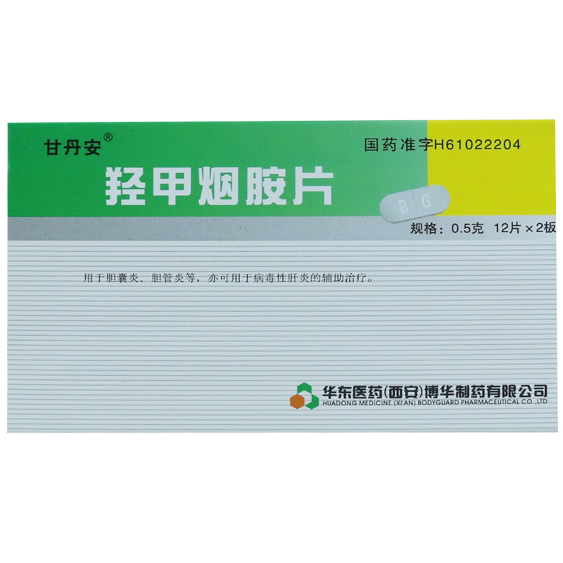 甘丹安 羟甲烟胺片 0.5g*24片/盒