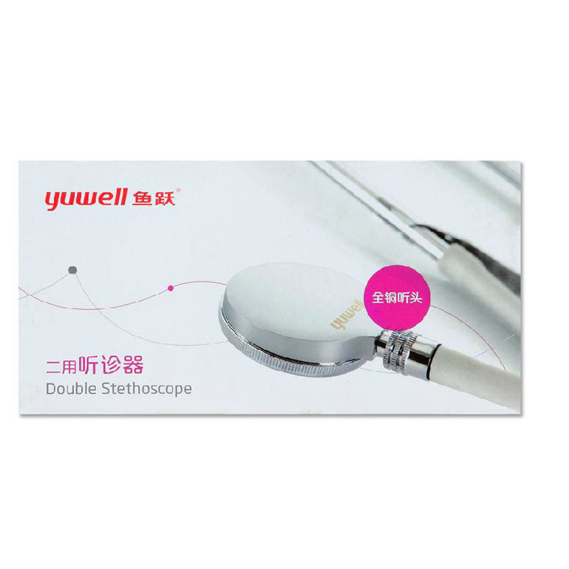 鱼跃 双用听诊器  纯铜听头JT