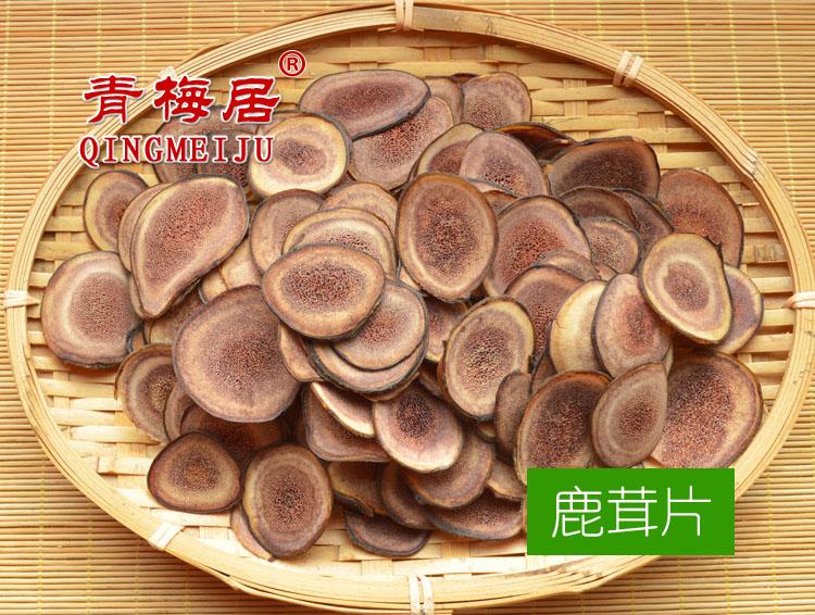 2 pieces of antler slice antler blood sheet 10 gr