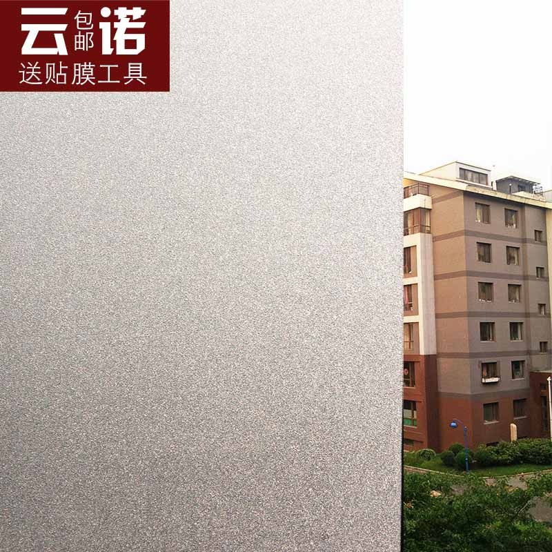 ��ŵ͸�ⲻ͸����ճĥɰ�칫������ĤYNM001