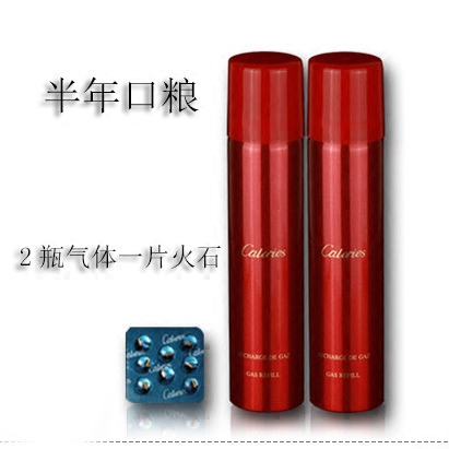 Half-year ration calorie gas general butane gas sound lighter accessories