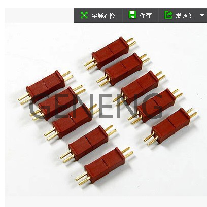 MCPX H377 V977 Mini CP SUPER CP Battery Power Enhanced Mini T plug