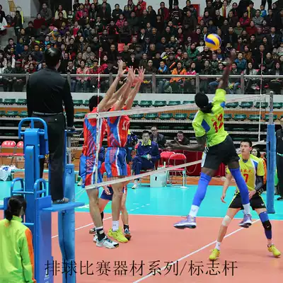 Sports volleyball competition Air volleyball net Glass fiber pole Standard 1 8-meter long volleyball logo pole Volleyball net