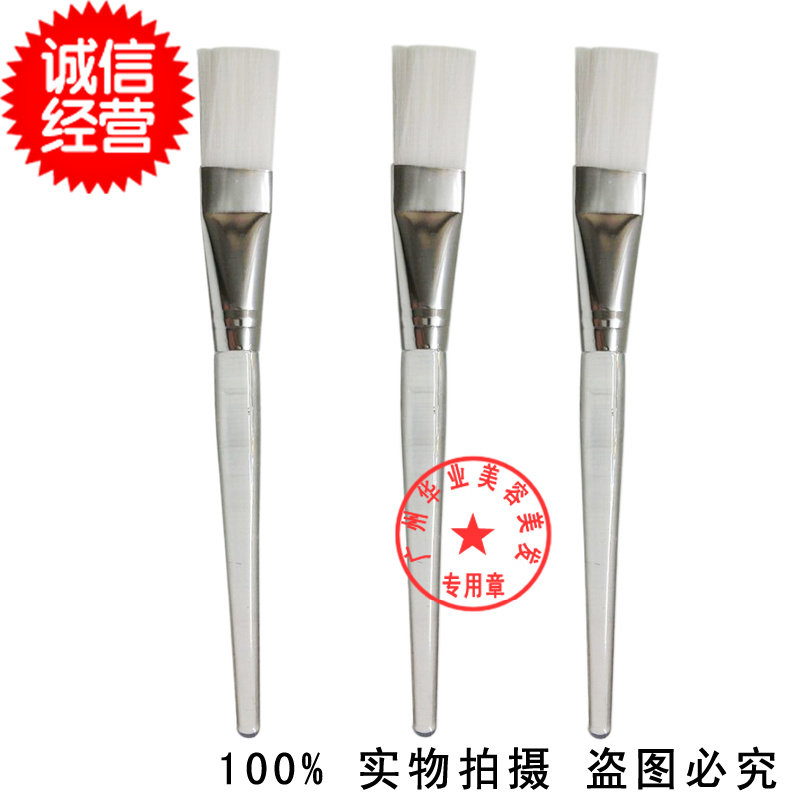 Mask brush soft film powder brush soft brush facial spa DIY self-made facial mask brush beauty salon