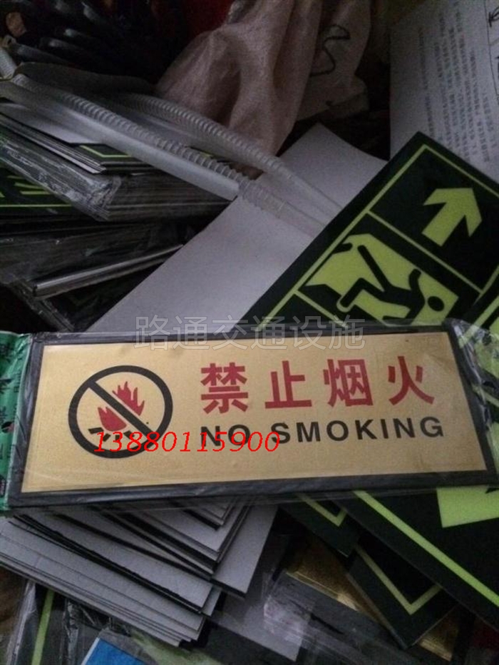 No fireworks gold foil sticker sign sticker sign