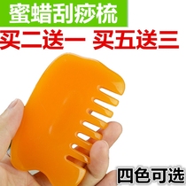 Honey wax scraping plate head massage Meridian Scraping Head Therapy Comb Body Back Massage Tool Leg Scraping version