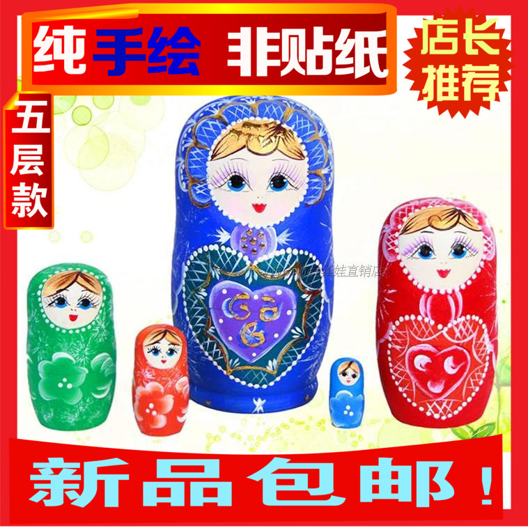 New Pint Hand Painted Russian Jacket Boutique 5 Floors Puzzle Children Toy Creative Pendulum Gift 1193