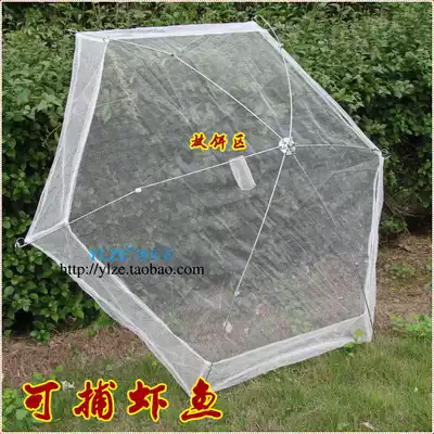 Open shrimp net lifting net fishing net hunting shrimp cage fishing cage moving zither foldable moving Net
