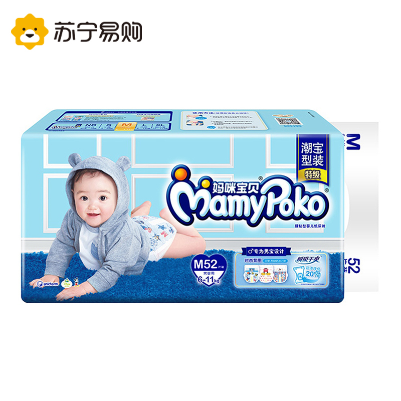 妈咪宝贝瞬吸干爽M男52片