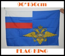 90*150cm 3*5 ft No. 4 Russian Military Flag of the Ministry of Internal Affairs Russian Military Flag