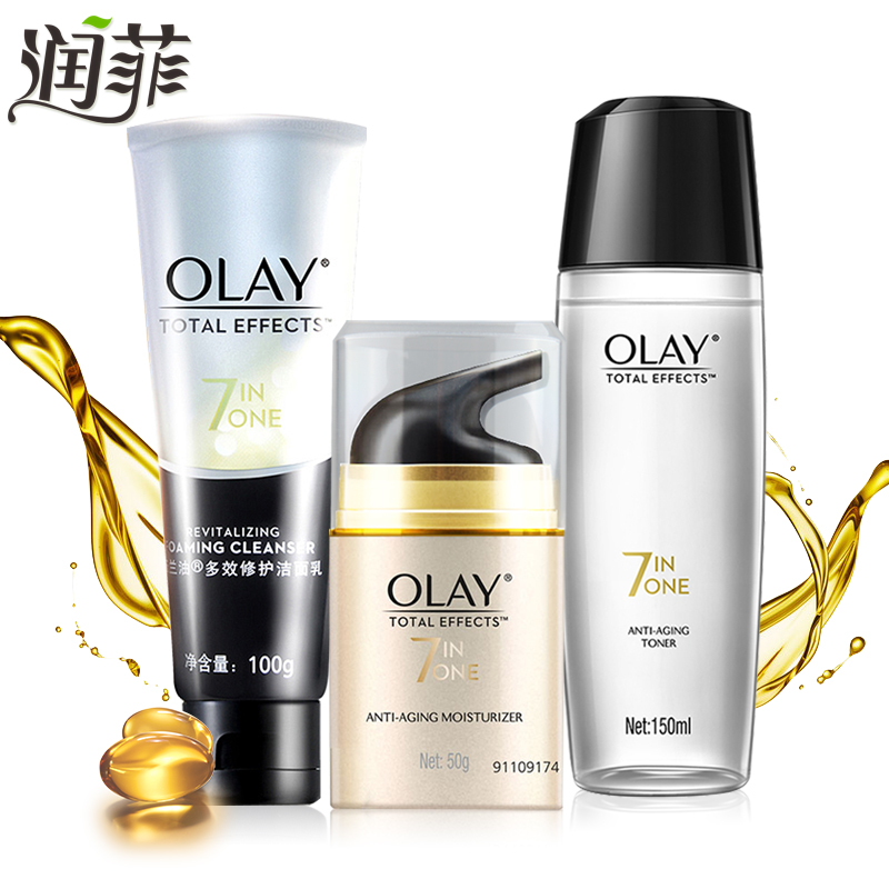 Olay/玉兰油多效修护三件套7效修复补水滋润面霜修护面部护肤套装