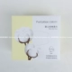 Thời đại bông Khăn bông cho bé Khăn ướt và khô Trẻ sơ sinh Khăn không ướt 100 bơm 6 hộp khăn ướt bobby Khăn ướt