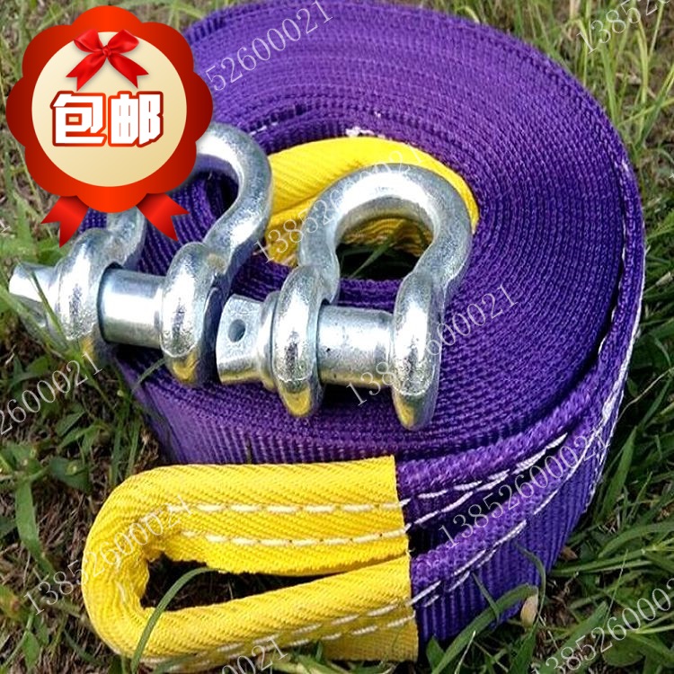 Car trolley rope trolley with thickened tow rope 5 meters * 8 tons pull car rope hook pull car rope tree belt