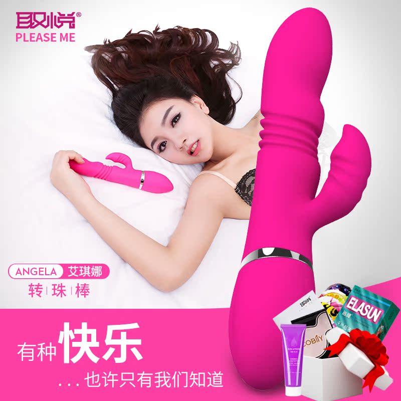 取悦 情趣女用自慰震动棒女性自慰器防水转珠G点高潮刺激阴蒂SY