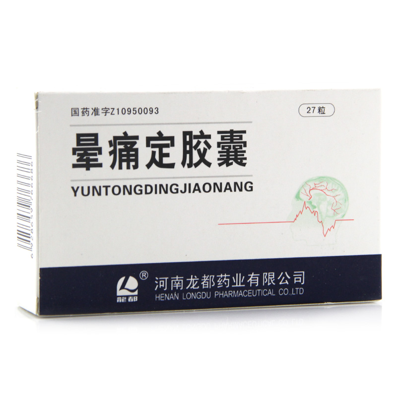 龙都 晕痛定胶囊 0.4g*27粒/盒