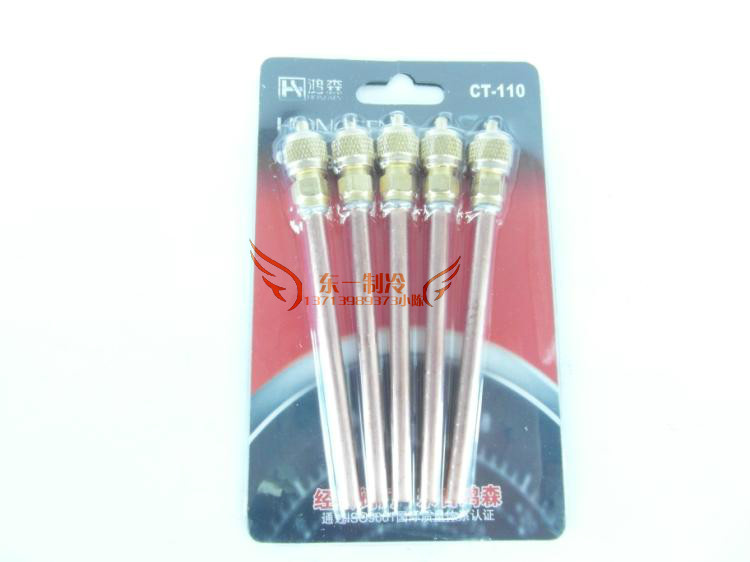 Chengson CT-110 thickened type refrigerant charge injection valve thimble refrigerator dosing valve needle valve air conditioning refrigeration accessories-Taobao
