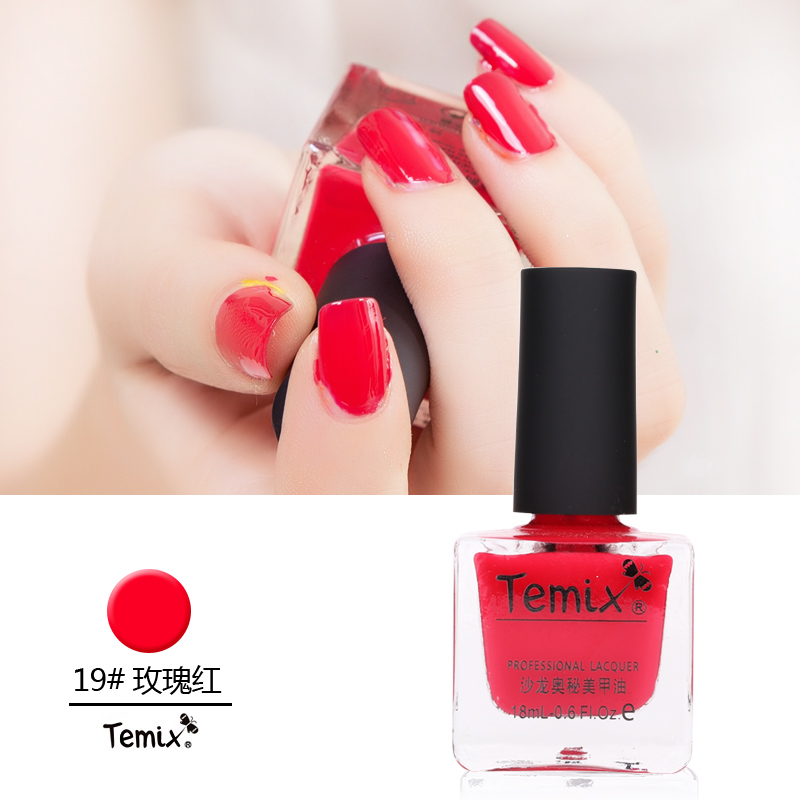 TEMIX 微光疗指甲油 环保美甲 配合微光疗亮油持久14天 A19红樱桃