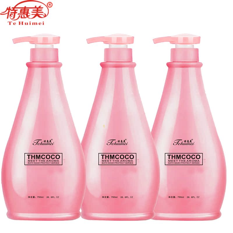 特惠美香芬无硅油洗护沐套装750ML*3洗发水护发素沐浴露套护理装