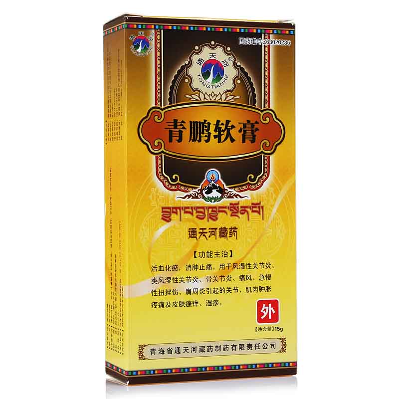 通天河 青鹏软膏 15g*1支/盒