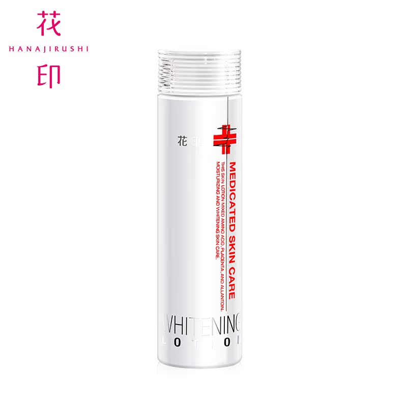 花印嫩白保湿化妆水200ml 补水舒缓/修复爽肤水正品 原装进口