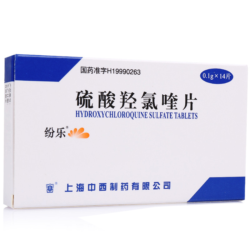 纷乐 纷乐 硫酸羟氯喹片 0.1g*14片/盒