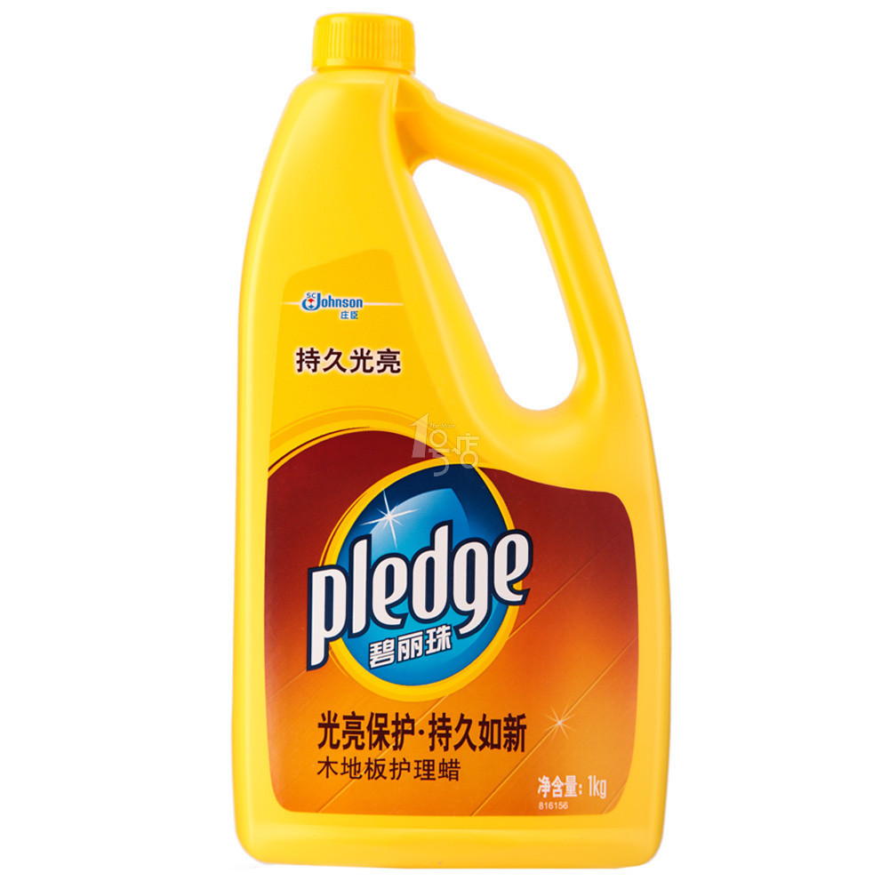 碧丽珠木地板护理蜡1kg 1号店漆面木地板护理保养清洁蜡去污温和