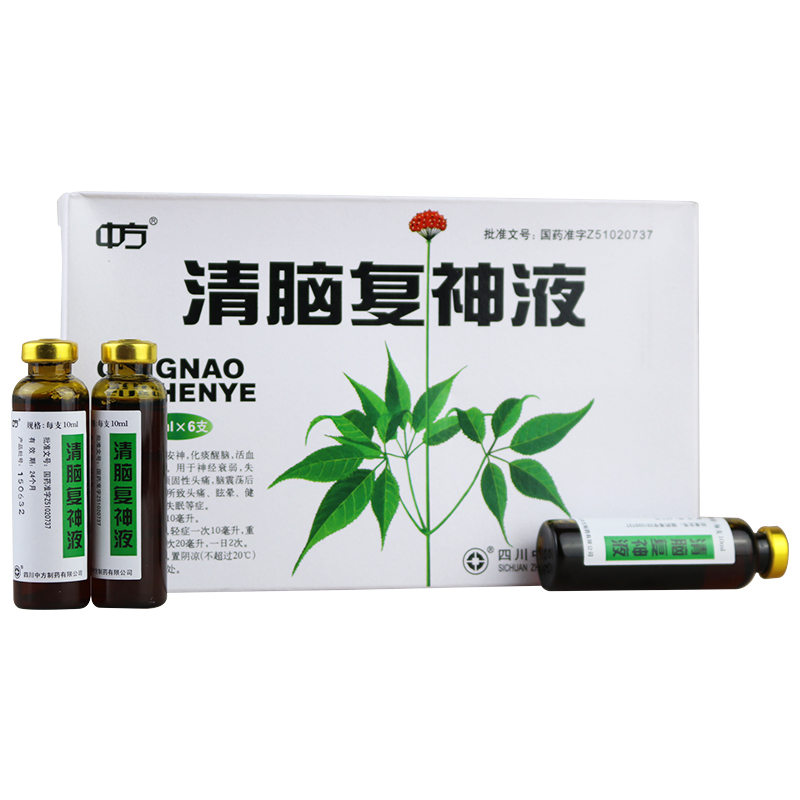 中方 清脑复神液 10ml*6支/盒