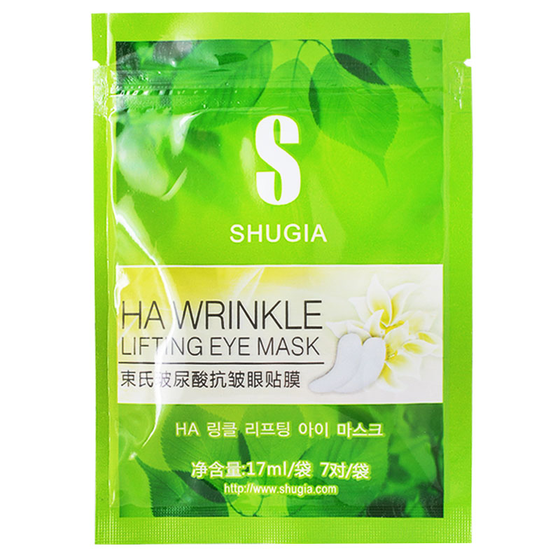 专柜正品束氏玻尿酸抗皱眼贴膜17ml*4袋*7对(1盒)114补水滋养