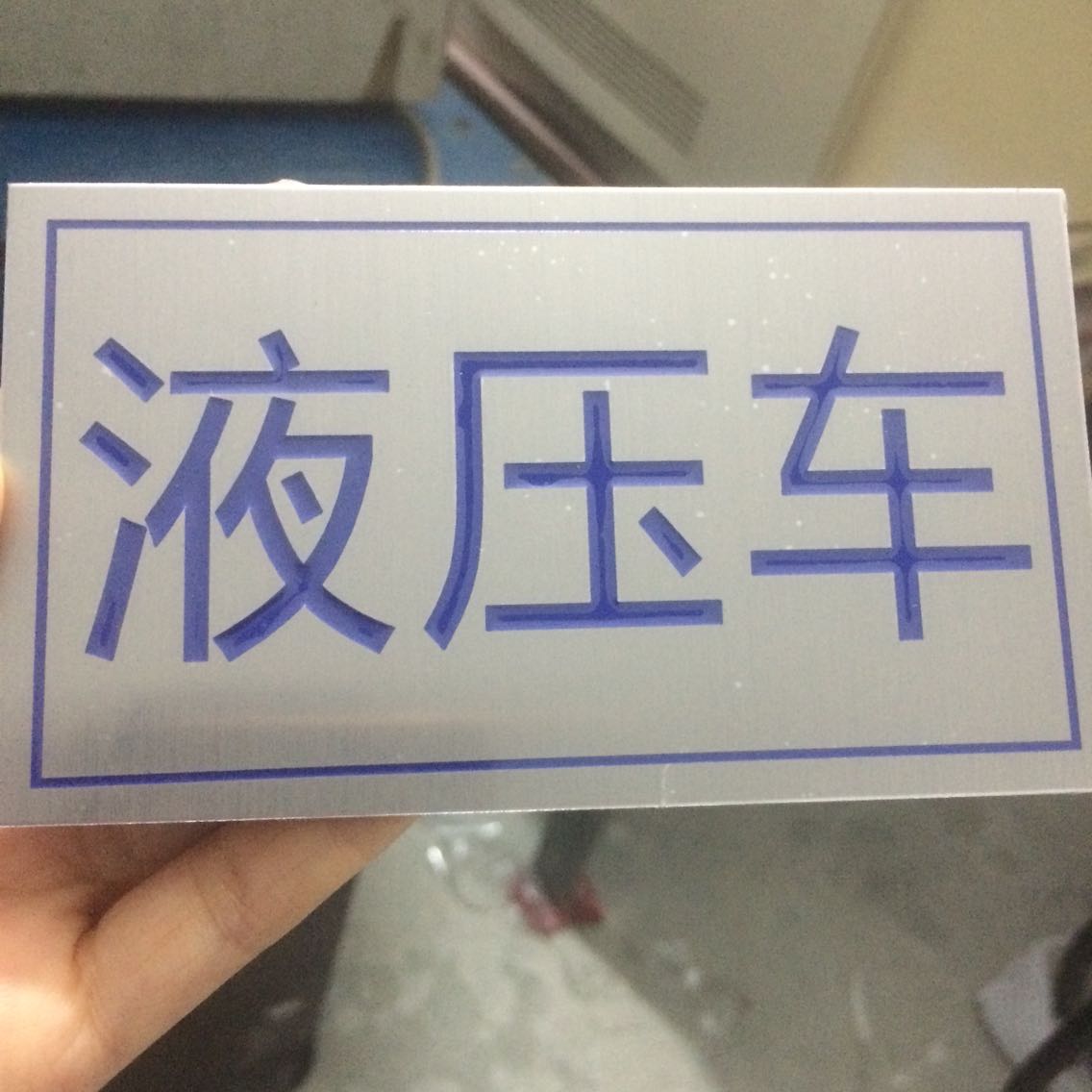 Custom Corrosion Laser 316 Stainless Steel Signage Aluminum Plate Cable Number Plate Metal-2-2-code Barcode Mold