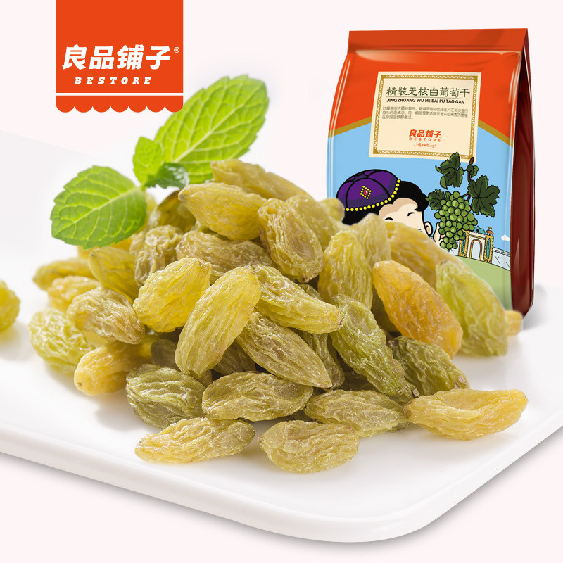 【天猫超市】良品铺子无核白葡萄干250g新疆特产蜜饯果干果脯零食