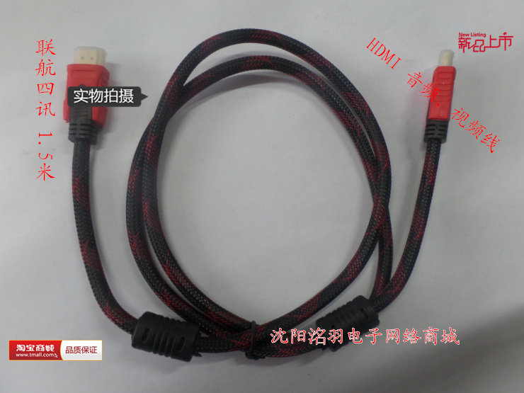 15m HDMI United Airlines Four News 3D HD Data Cable Computer TV Projector Hyperlink Cable Hot Selling