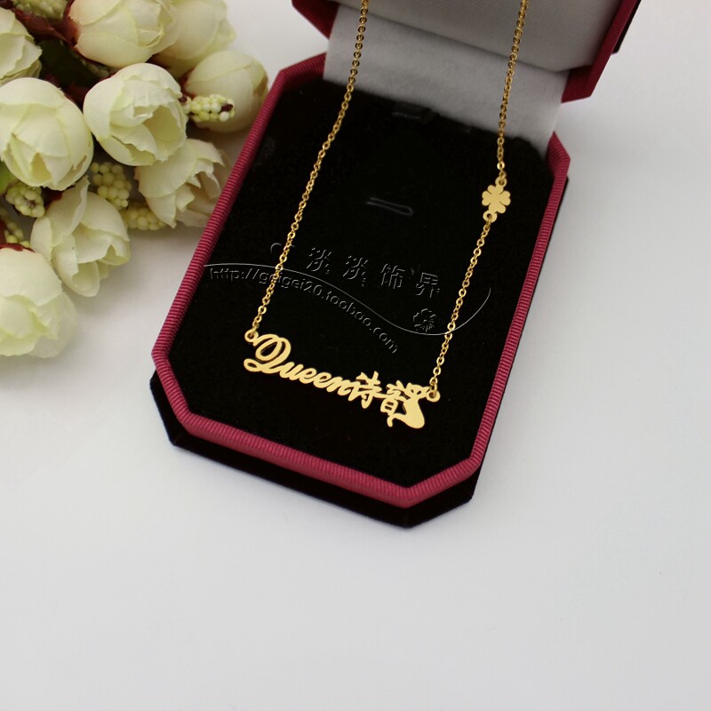 【淡淡饰界】定制24K黄金999足金名字项链diy订制字母链 专属首饰