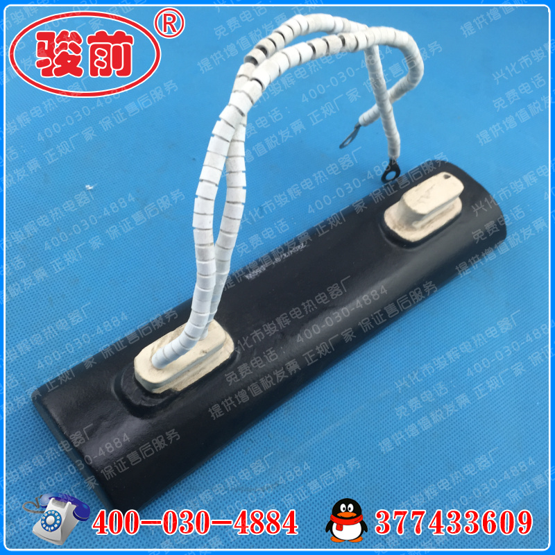 Infrared far infrared ceramic heating plate Ceramic heating plate 240x60 double head electric heating plate