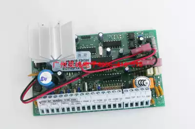 Tyco DSC PC585 anti-theft alarm host power series four-zone single motherboard