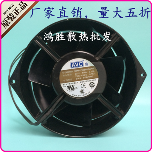 Original AVC axial flow blower D3KB1755BBH3WAW 220V50 60hz 17055 large air volume