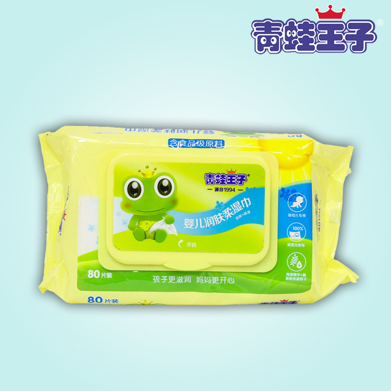 青蛙王子婴儿润肤柔湿巾(有盖）80片