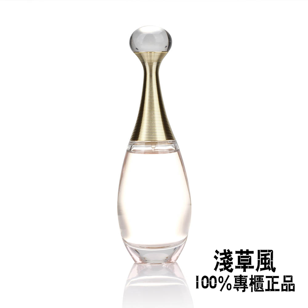迪奥香水 真我金色女郎女士香水50ml