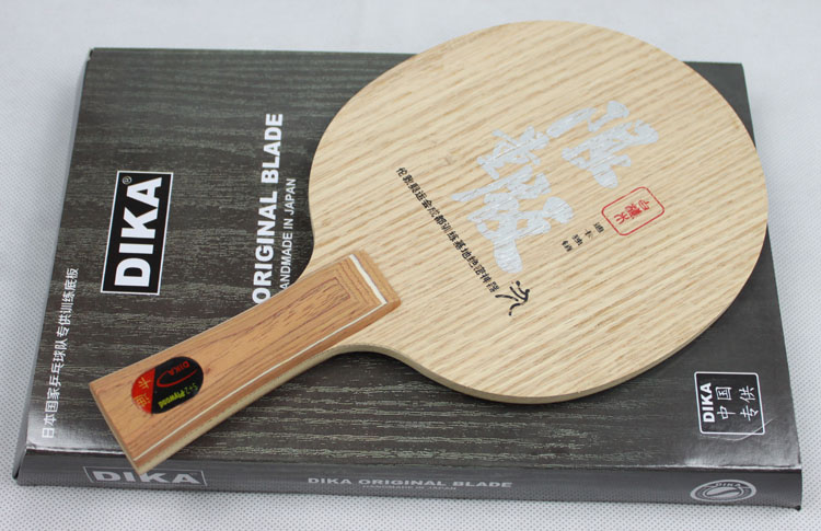 National table tennis training table tennis base plate white oak table tennis racket 5 layers 7 layers of carbon base plate