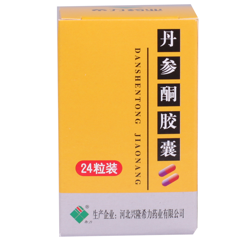 希力 丹参酮胶囊 0.25g*24粒/盒