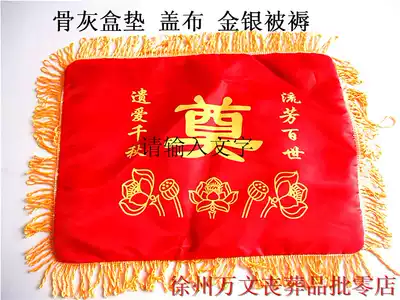 Funeral products, urn casket, cloth, gold and silver bedding urn casket wholesale price funeral supplies