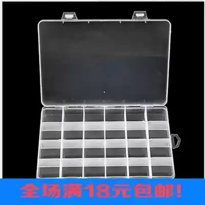 New Small 24 grid plastic storage box transparent grid fixed anti-string bead embroidered bead box manual accessories box
