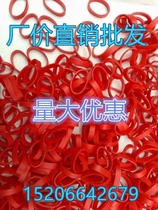 Leather Fascia Special Leather Fascia Tied Vegetable Leather Fascia Leather Fascia Leather Fascia Special Rubber Band Red Leather Collar Leather Cover