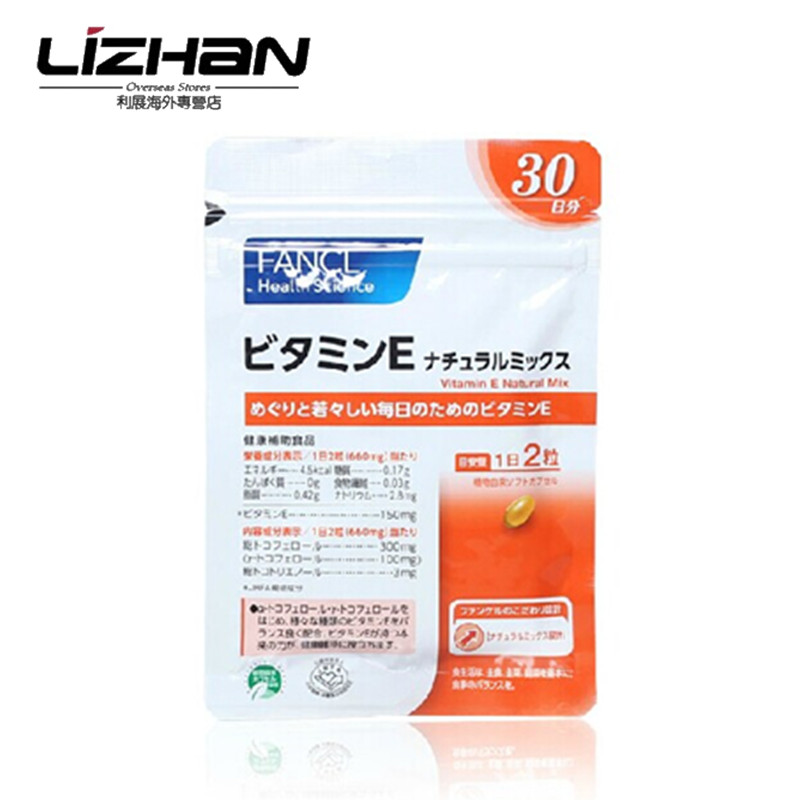 【日本直邮】FANCL/芳珂 天然混合维生素E 抗氧化VE 60粒30日