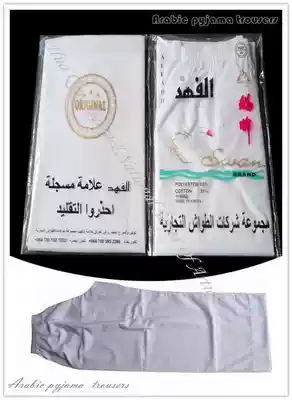 2017 Muslim summer thin trousers Hui clothing Islamic worship clothing HQ080