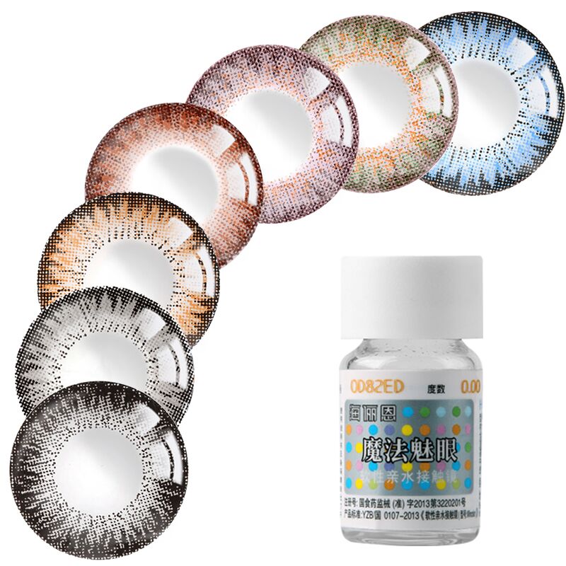 买2送6】海俪恩魔法魅眼隐形眼镜 混血美瞳灰色大小直径年抛1片装