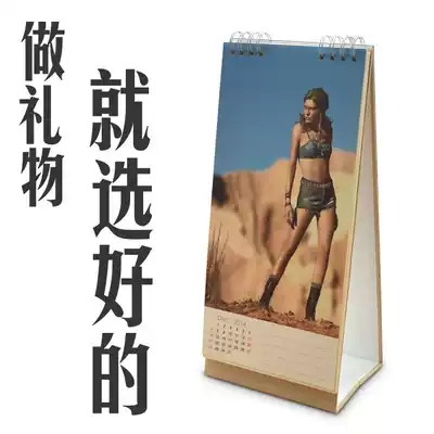 2021 high-end customized table calendar WeChat photo graduation gift sun and moon swing making Diy business printing quality