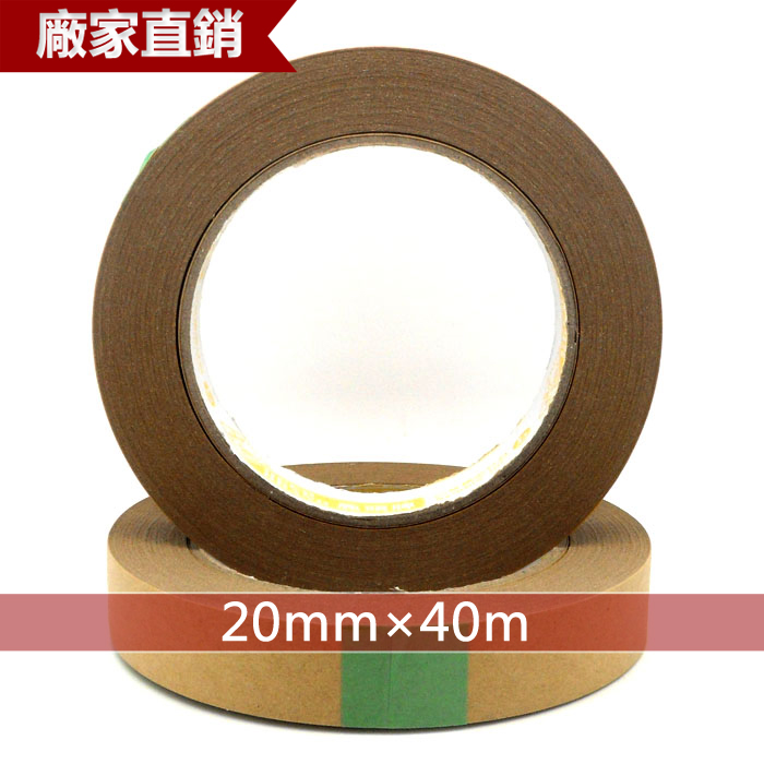KT04 Taiwan four-dimensional deer head brand kraft paper paper tape