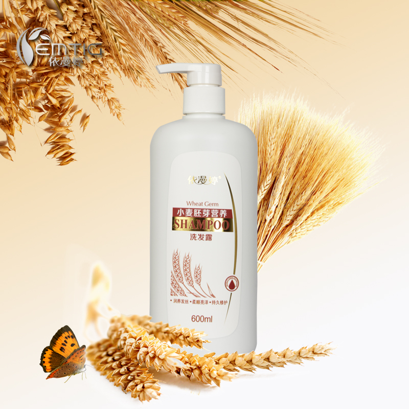 依漫婷 小麦控油洗发水柔顺头发护理持久修复干估毛躁发质600ml