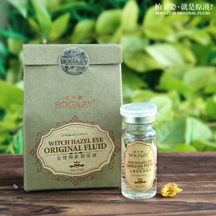 Bogazy/柏卡姿柏卡姿金缕梅眼部原液10ml 细纹/眼袋 紧致补水正品