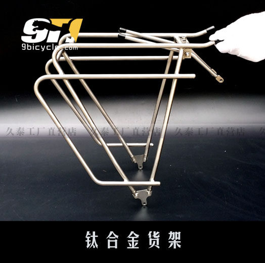 () Avoiding Brake-style Titanium Alloy Shelving Mountain Travel Bike Rear Shelving Bike Accessories